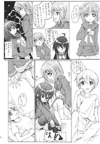(C73) [Toriihime (Kokuu Rikishi)] Shana Tsuu! (Shakugan no Shana)