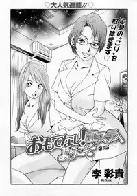 Action Pizazz Special 2014-02