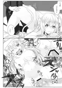 [Uraroji (Kaida Michi)] Hatsujou! Neko Hime Choukyou Sen!? (DOG DAYS)