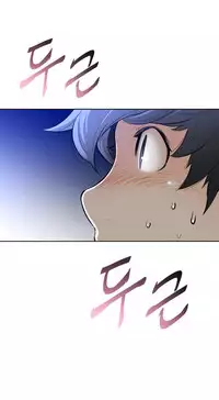 Perfect Half Ch.1-24 (English) (Ongoing)