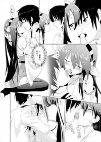 [Heikoto (Mizuhati Saru)] Haru Love (Kantai Collection -KanColle-)