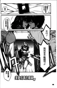 [Miyashiro Sousuke] Shiri chichi midara [Chinese]