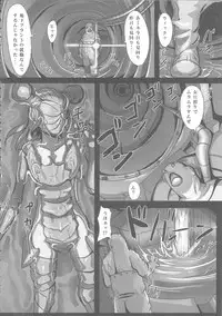 (C87) [Konohanaya (gozz)] sign 4.0