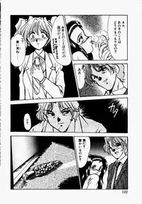 [Fukada Takushi] Shake Down!!