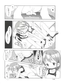 [Heppoko-kun] Renai Shoujo