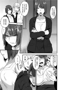 COMIC Megastore Alpha 2016-11