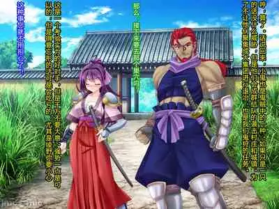 [Akuma Toshi Keikaku (Akumakko, Toshizo)] Netorare Ura Shugyou[村长和一袋子渣渣联合汉化]