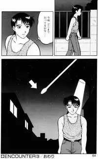 [Ogami Wolf] Love Love Splash