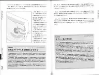 [Mitsuba] Hitori de Ecchi