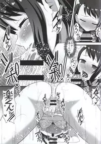 (COMIC1☆9) [Kleitos (Ryunosuke)] Suki! Suki! Ichijou-kun (Nisekoi)