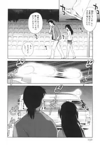 [Mutsuki Tsutomu] Momoiro Peanuts Vol. 1