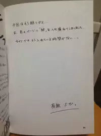 (C82) [Sankaku Apron (Sanbun Kyoden, Umu Rahi)] Ixora no Iro -Touko-