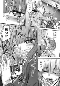 [Mutsuki] Yuuwaku Sweet Time