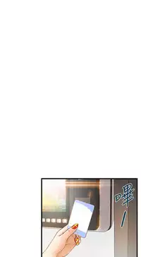 弱點 [韩国]【中文】