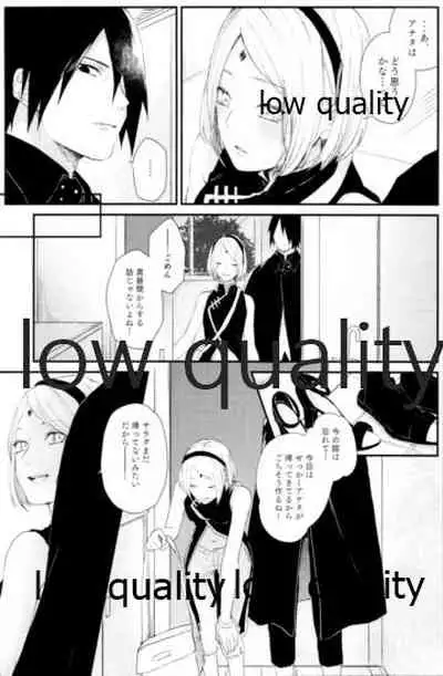 (Zennin Shuuketsu 12) [marsh. (Suzu)] Ao Akua (Naruto)