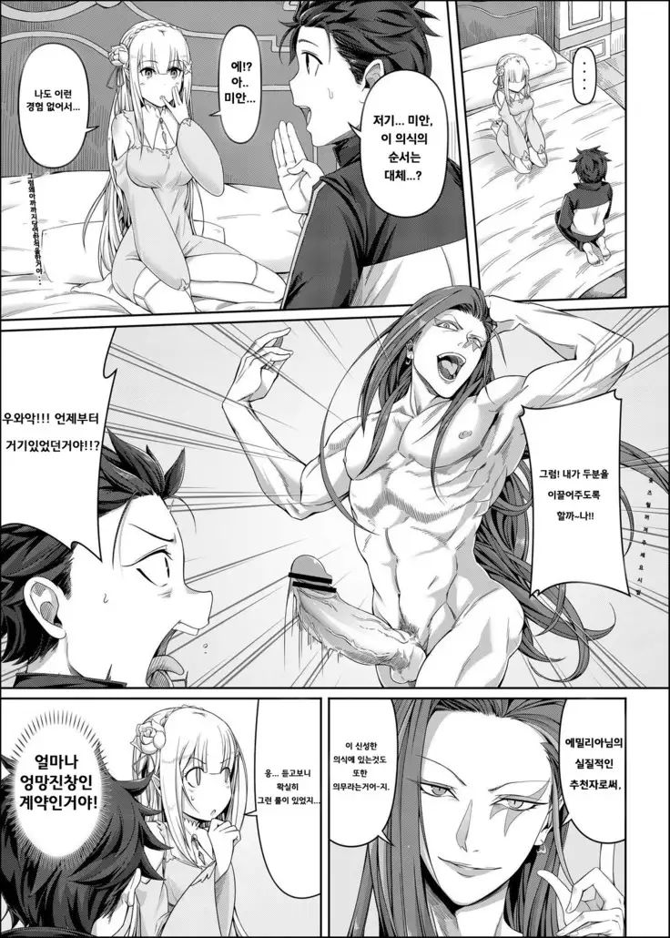 Jishou Kishidou | 자칭기사도