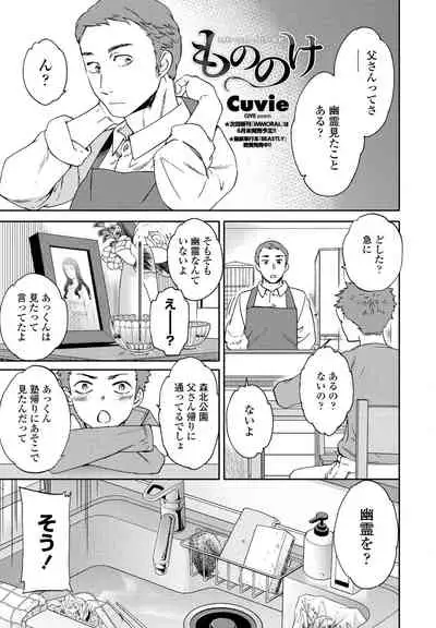 COMIC Penguin Club 2021-06