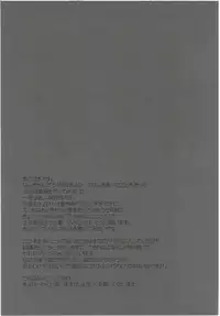 (C95) [ASTRONOMY (SeN)] Kiyohi no Hon Soushuuhen (Fate/Grand Order)