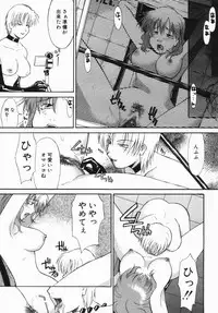 [Murasaki Syu] Kouzen Wai Setsu