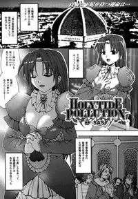 Comic Unreal 2007-04 Vol. 6