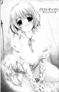 [Ohkami Ryosuke] Hazukashii Chibusa [Chinese]