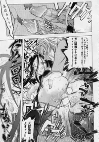 [Katarino Gisei] Immoral -Hame Makuri- - Immoral Have Sex All Time!