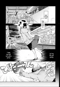 [Suzuki Kyoutarou] JC’S EX [English] {5 a.m.}