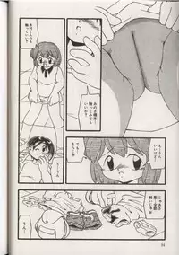 [Anthology] Little Pierce Vol.38