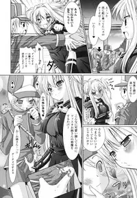 [Rusty Soul, Alto Seneka] Brandish