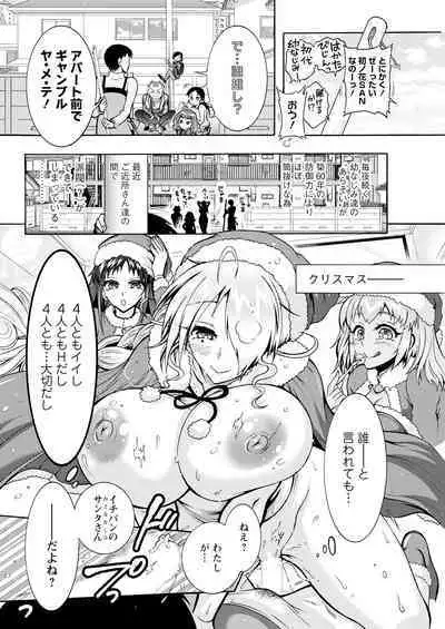 Action Pizazz 2023-07