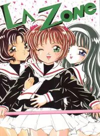 (CR27) [Takitate (Kantarou)] La Zone (Cardcaptor Sakura)