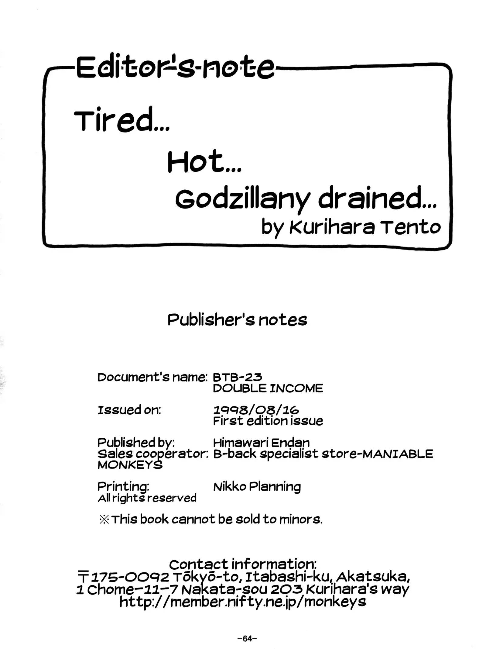 BTB-23 DOUBLE INCOME