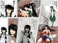 [17in] AO NO SATO 2 - We shall be hunted (Part 1) -