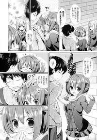 [Ayuma Sayu] Junai Maniac ~RePure~ B2 Tapestry Tsuki Melon Books Genteiban