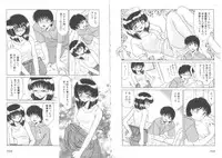 [Miyamoto Rumi] Sensitiveness