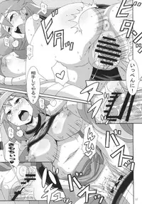 (C80) [Akusei-Shinseibutsu (Nori)] Aoba - Blue:Leaf (Pokemon)