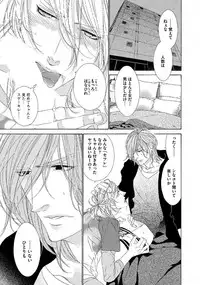 [Ougi Yuzuha] STAR Knight