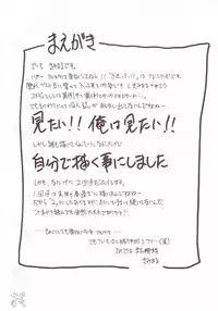 (CR34) [Studio Kimigabuchi (Kimimaru)] FULL METAL2 (Full Metal Panic!) [English] {SaHa}