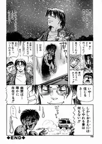 [Enzo Enzou] Shoujo Jiru - Girl's Love Juice