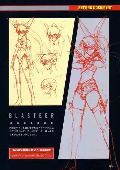 Thunder Claps! Visual Fan Book + Trading Card Art