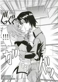 [St. Rio (Kitty, Ishikawa Ippei)] COSMIC BREED 2 (Gundam SEED DESTINY)