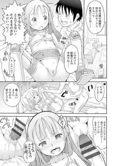 [Tanimachi Maid] Pants OF LIFE [Digital]