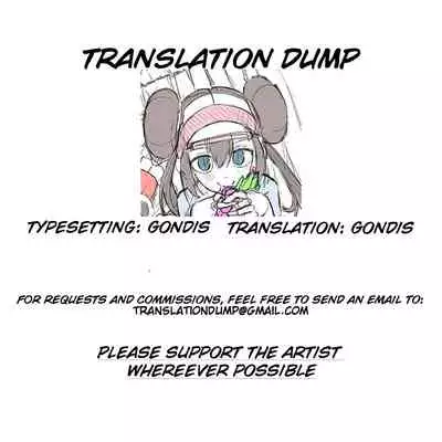 [Mannen Dokodoko Dondodoko (Tottotonero Tarou.)] Mei-chan Fuuzoku Manga | Rosa-chan Brothel Manga (Pokémon Black 2 and White 2) [English] [Gondis]