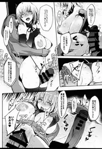 (C92) [USAGIBOSU (Kurowa)] DEEP d'ARC FANTASY (Fate/Grand Order)
