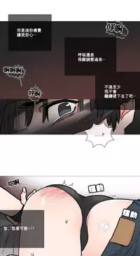 [The Jinshan] Sadistic Beauty Ch.1-15 [Chinese] [17汉化]