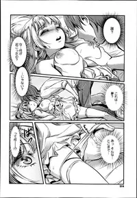 COMIC Megastore 2013-06