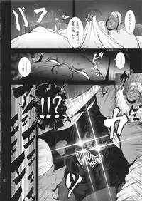 (C88) [nWa (Various)] NEO-QUEENDOM Vol. 11