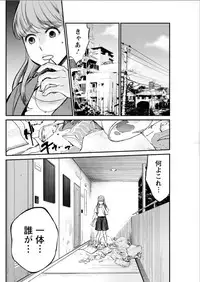 Action Pizazz Special 2015-08 [Digital]