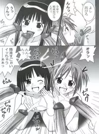 (C65) [GUST (Gust-san)] Hadaka no Asuna 2 Alpha (Mahou Sensei Negima!)
