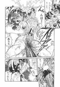 [Penname wa Nai] Shoujo Choukyouroku